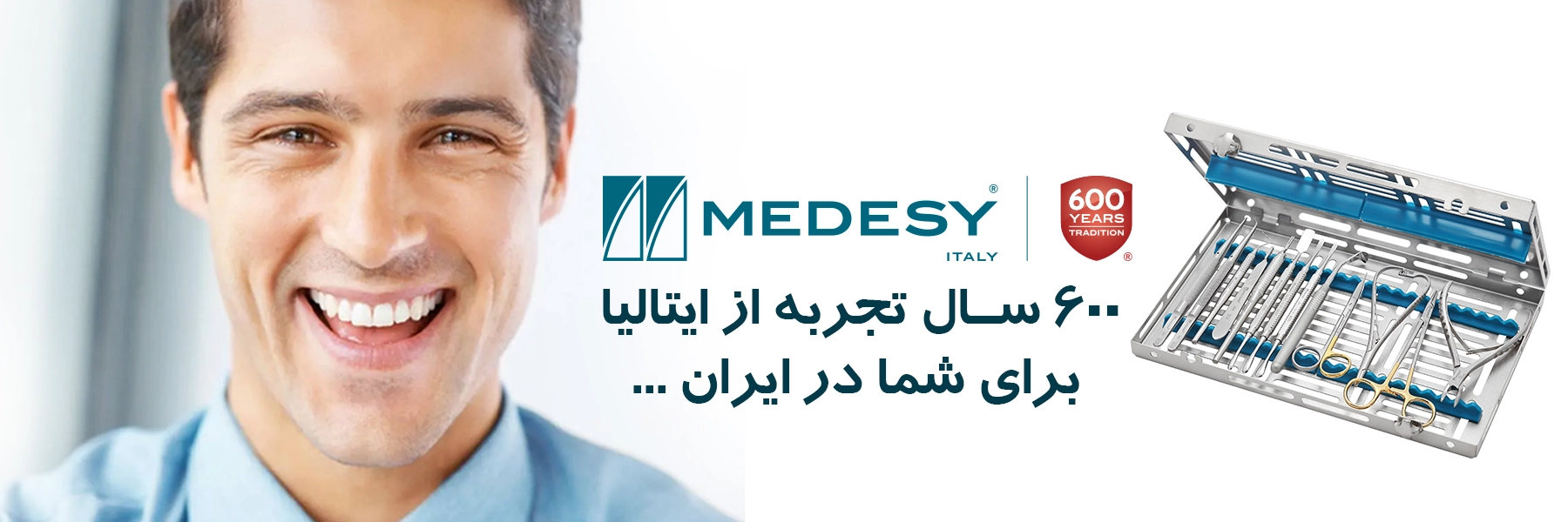 medecy2