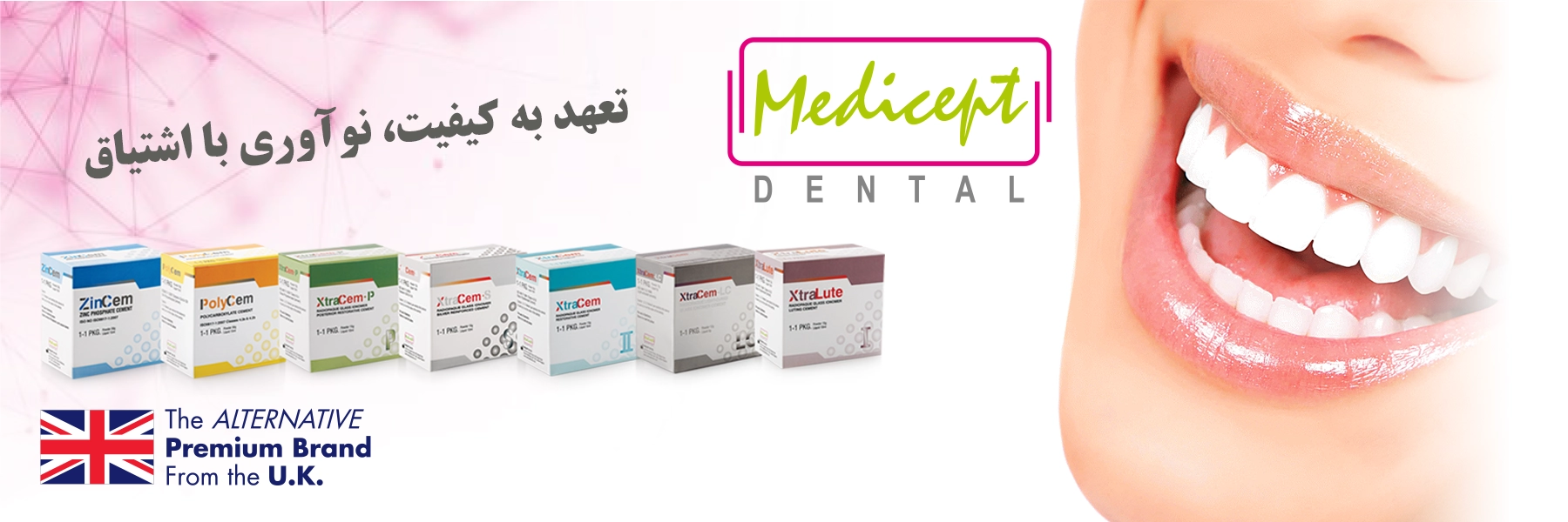 medicept